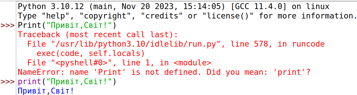 screenshot_erros.png
